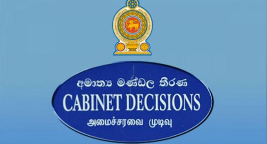 2026-09-29 දිනට අදාළ කැබිනට් තීරණ මෙන්න...